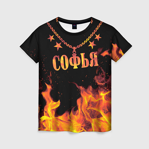 Женская футболка Софья - имя в огне / 3D-принт – фото 1