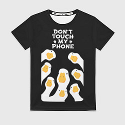 Женская футболка Белые гуси - не трогай мой телефон