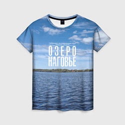 Женская футболка Озеро Наговье