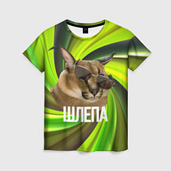 Женская футболка Шлепа в очках