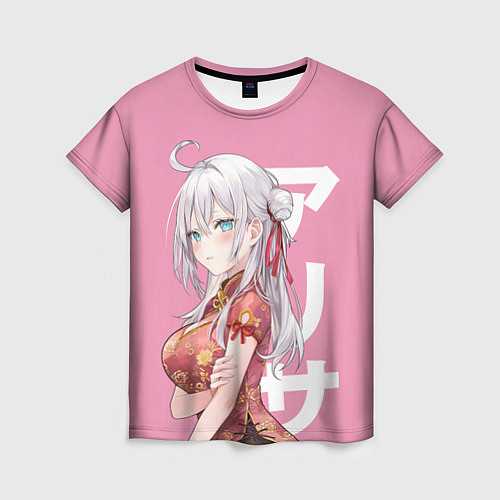 Женская футболка Алиса Кудзё - Аля иногда кокетничает со мной по-ру / 3D-принт – фото 1