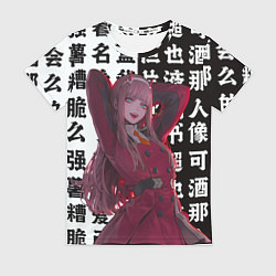 Женская футболка Зеро Ту и иероглифы