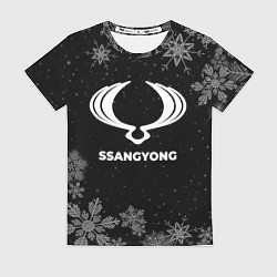 Футболка женская Снежный SsangYong, цвет: 3D-принт