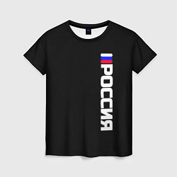 Женская футболка Россия с флагом чёрный фон