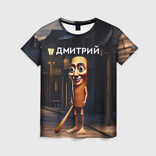 Женская футболка Дмитрий с битой / 3D-принт – фото 1