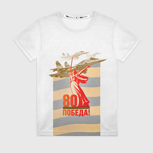 Женская футболка 9 мая - 80 лет победы / 3D-принт – фото 1