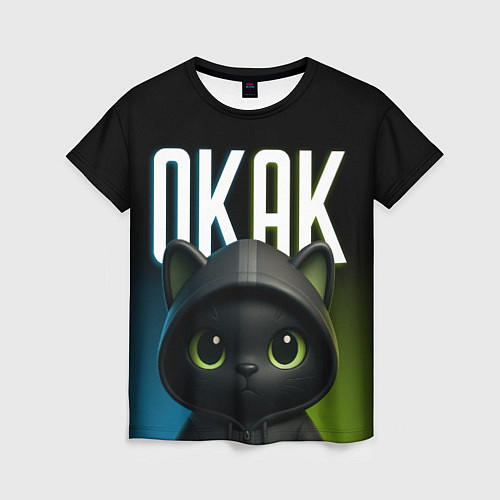 Женская футболка Черный кот в капюшоне из мема окак / 3D-принт – фото 1