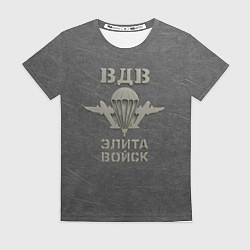 Женская футболка ВДВ - элита войск