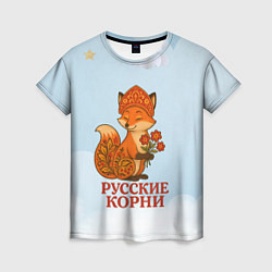 Футболка женская Русская душа - лисица, цвет: 3D-принт