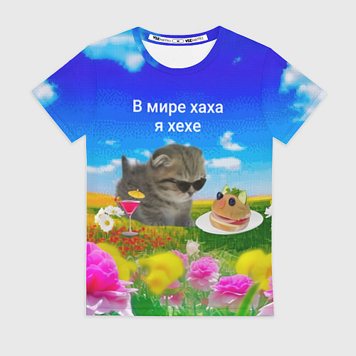 Женская футболка В мире хаха я хехе / 3D-принт – фото 1
