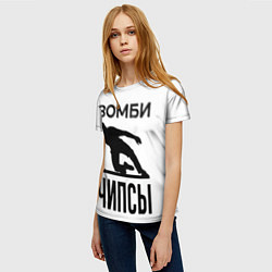 Футболка женская Зомби Чипсы, цвет: 3D-принт — фото 2