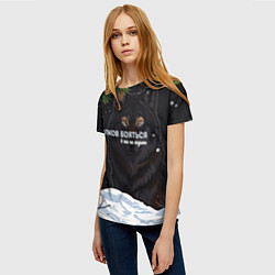 Футболка женская Призрачный волк, цвет: 3D-принт — фото 2