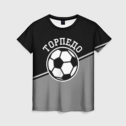 Женская футболка ФК Торпедо