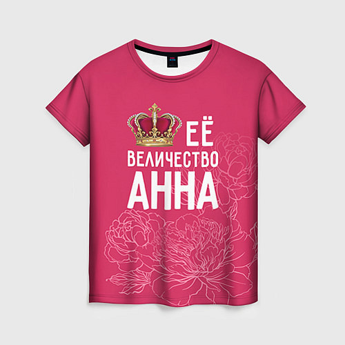 Женская футболка Её величество Анна / 3D-принт – фото 1