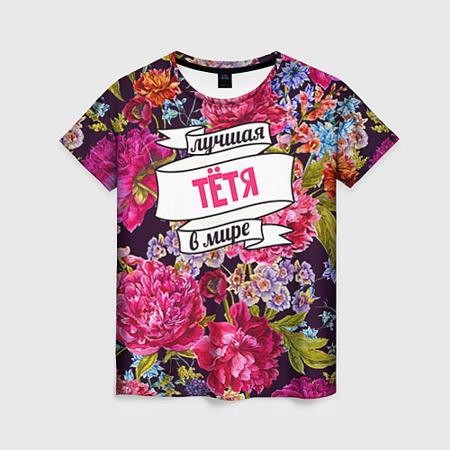 Женская футболка Тёте / 3D-принт – фото 1