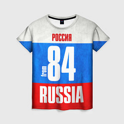 Женская футболка Russia: from 84