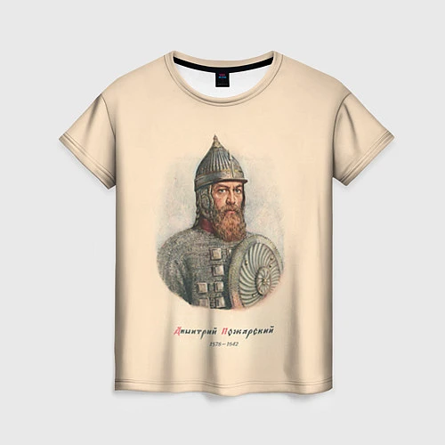 Женская футболка Дмитрий Пожарский 1578-1642 / 3D-принт – фото 1