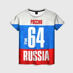 Женская футболка Russia: from 64