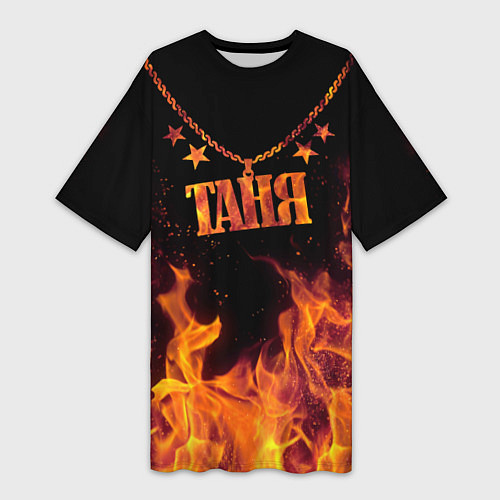 Женская длинная футболка Таня - кулон на цепи в огне / 3D-принт – фото 1