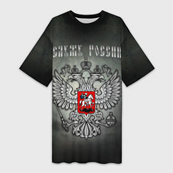 Женская длинная футболка Служу России: серебряный герб