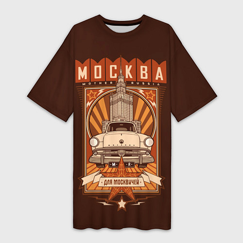 Женская длинная футболка Moscow: mother Russia / 3D-принт – фото 1