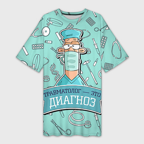 Женская длинная футболка Травматолог / 3D-принт – фото 1