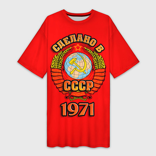 Женская длинная футболка Сделано в 1971 СССР / 3D-принт – фото 1