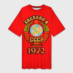 Женская длинная футболка Сделано в 1972 СССР