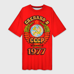 Женская длинная футболка Сделано в 1977 СССР