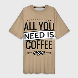 Женская длинная футболка All you need is coffee