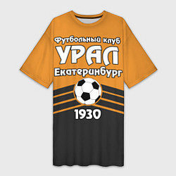 Женская длинная футболка ФК Урал 1930