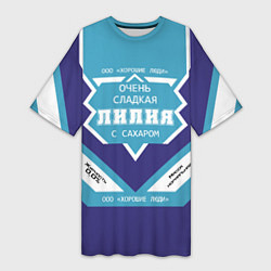 Футболка женская длинная Очень сладкая Лилия, цвет: 3D-принт