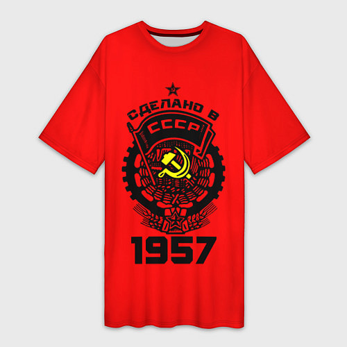 Женская длинная футболка Сделано в СССР 1957 / 3D-принт – фото 1