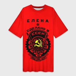 Женская длинная футболка Елена: сделано в СССР