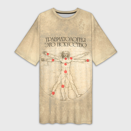 Женская длинная футболка Травматология как искусство / 3D-принт – фото 1