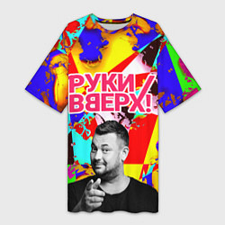 Футболка женская длинная Руки Вверх, цвет: 3D-принт