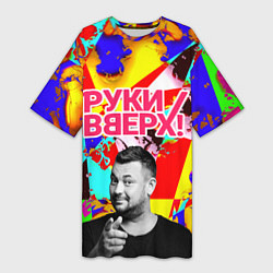 Женская длинная футболка Руки Вверх