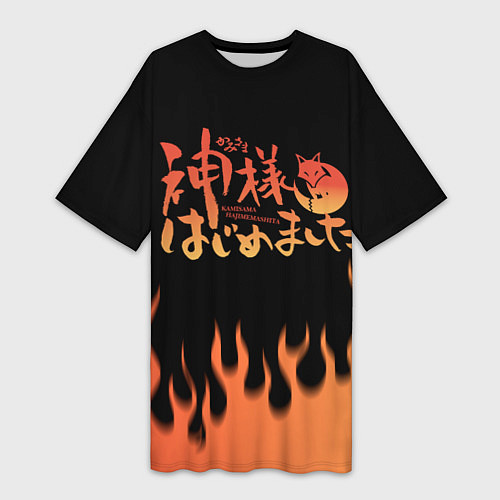 Женская длинная футболка ОЧЕНЬ ПРИЯТНО БОГ! / 3D-принт – фото 1