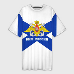Женская длинная футболка ВМФ России