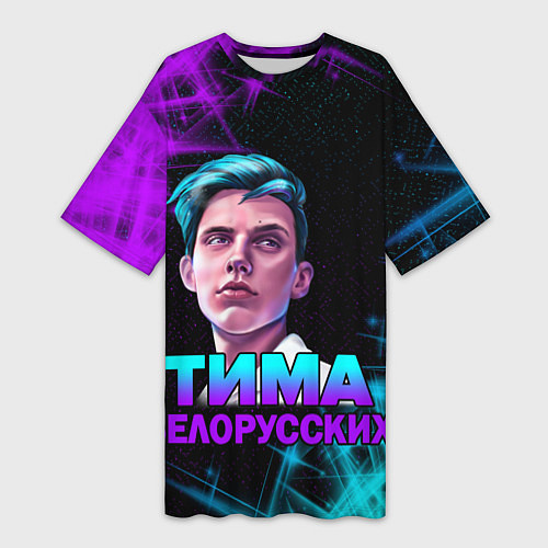 Женская длинная футболка Тима Белорусских / 3D-принт – фото 1