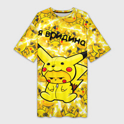 Футболка женская длинная PIKACHU, цвет: 3D-принт