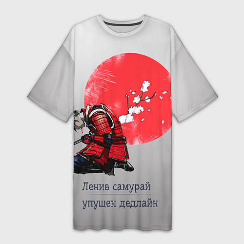 Женская длинная футболка Ленив самурай - упушен дедлайн / 3D-принт – фото 1