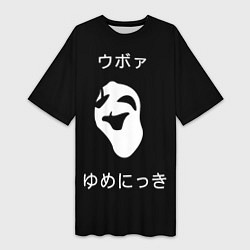 Футболка женская длинная Uboa УУУбббоооааа, цвет: 3D-принт