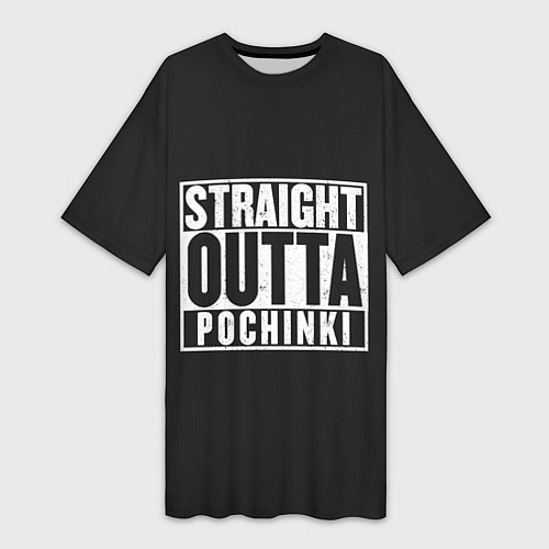 Женская длинная футболка Прыгаем в Починки / 3D-принт – фото 1