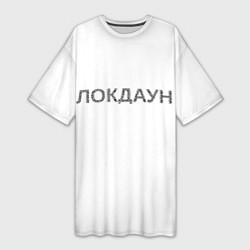 Женская длинная футболка QR Локдаун