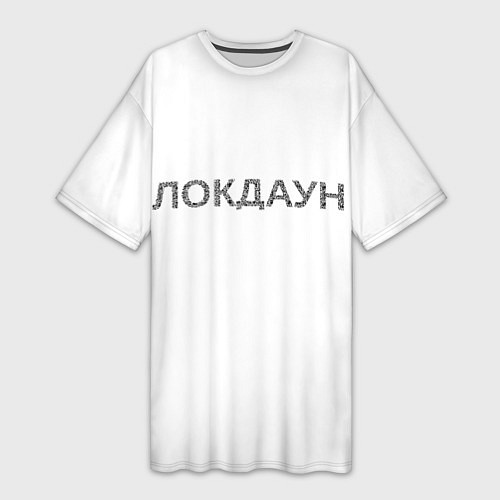 Женская длинная футболка QR Локдаун / 3D-принт – фото 1