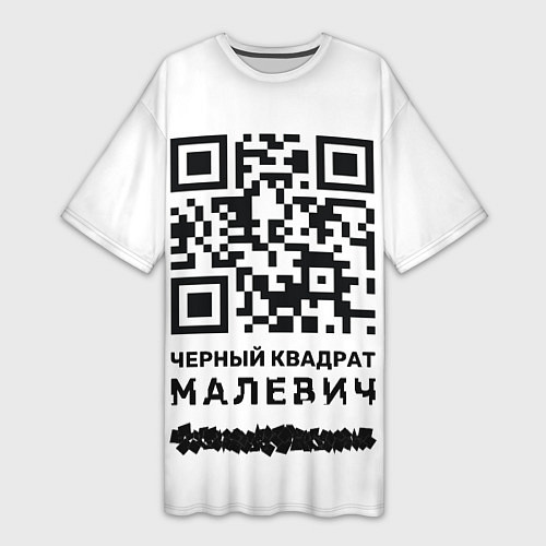 Женская длинная футболка QR - Черный квадрат Малевич / 3D-принт – фото 1