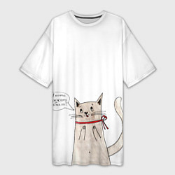 Женская длинная футболка А кота спросить забыли?