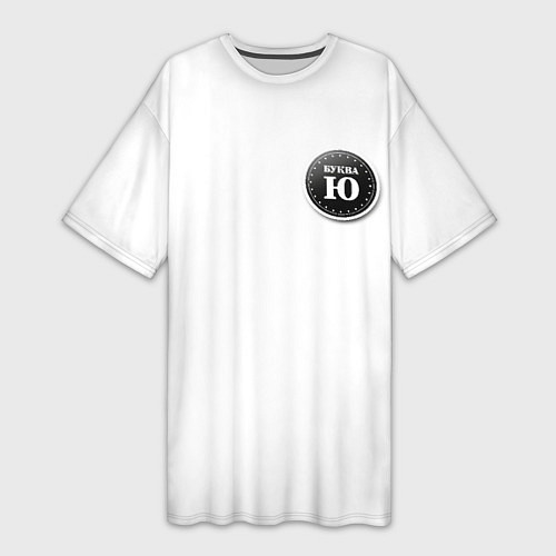 Женская длинная футболка Иконка Буква Ю / 3D-принт – фото 1