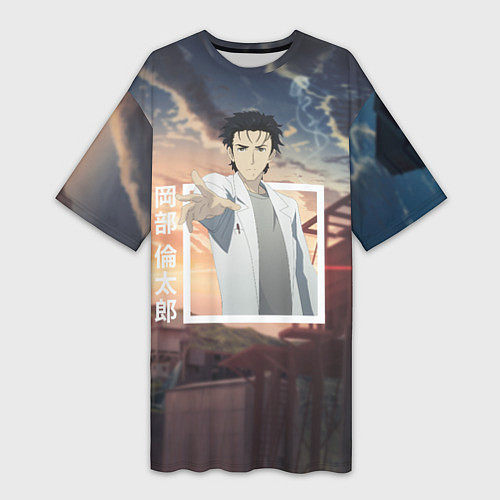 Женская длинная футболка Врата Штейна Steins Gate, Rintaro Okabe Ринтаро Ок / 3D-принт – фото 1